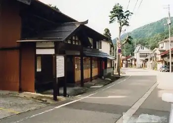 池田屋旅館