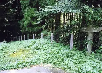 中部北陸自然歩道