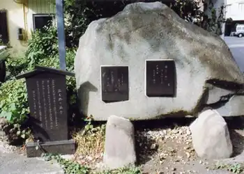 与謝野夫婦歌碑