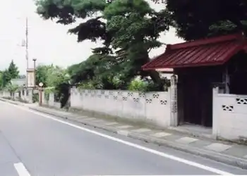 中山本宿本陣跡