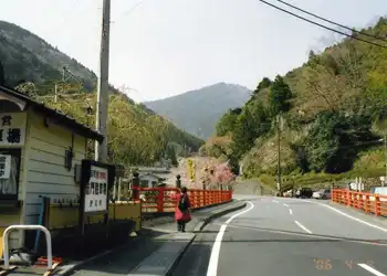 太平橋
