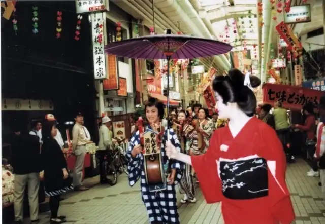 大須大道町人祭