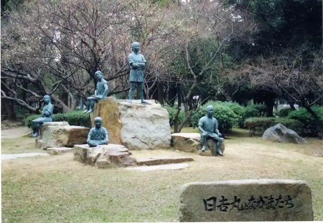 日吉丸と仲間たち