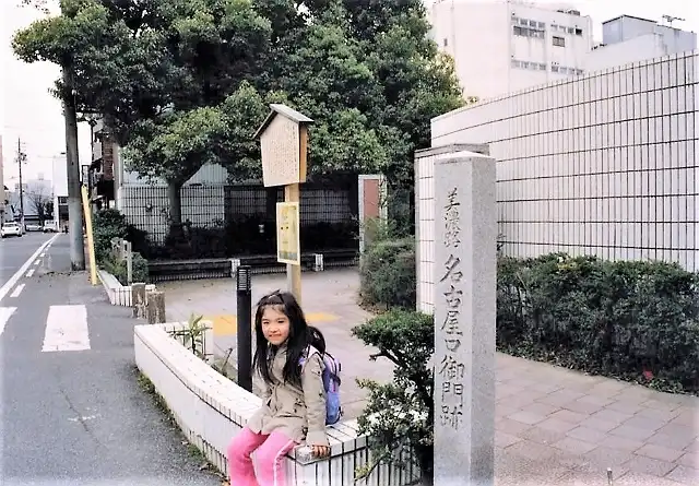 大垣城東総門跡