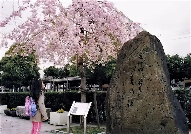 平泉の句（奥の細道紀行）
