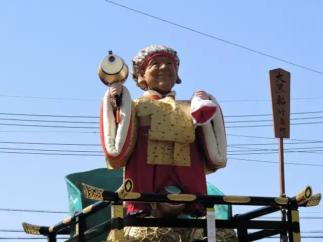 大黒軕（だいこくやま）