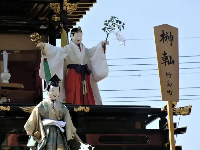 榊軕（さかきやま）