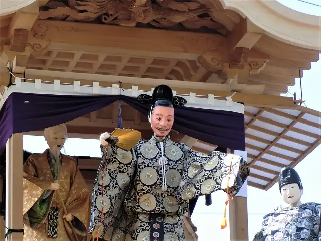 相生軕（あいおいやま）