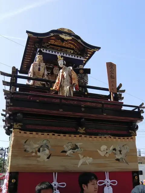 愛宕軕（あたごやま）