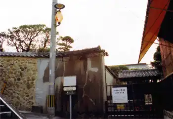 長崎街道　中の茶屋