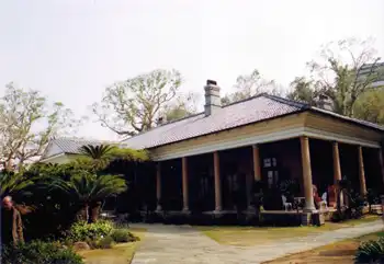 長崎街道　旧オルト住宅