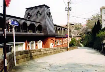 長崎街道　昭和会病院