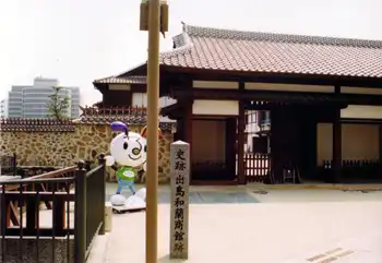 長崎街道　出島