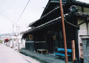 茶屋道館