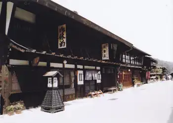 伊勢屋旅館