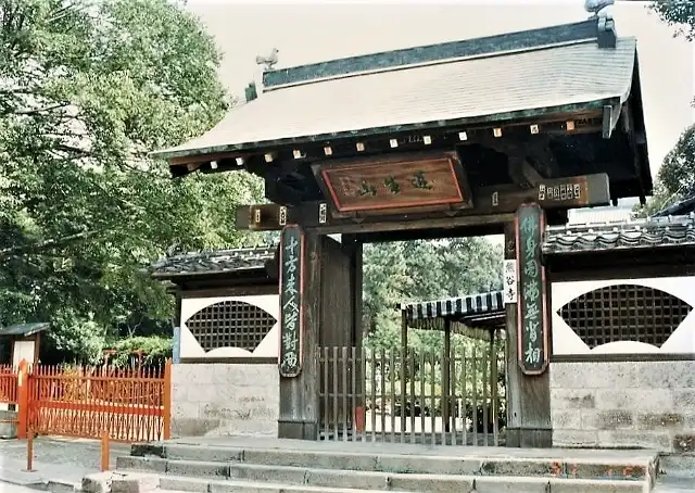 熊谷寺（ゆうこくじ）