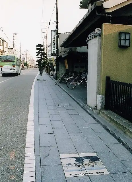 蕨宿本陣跡（右）