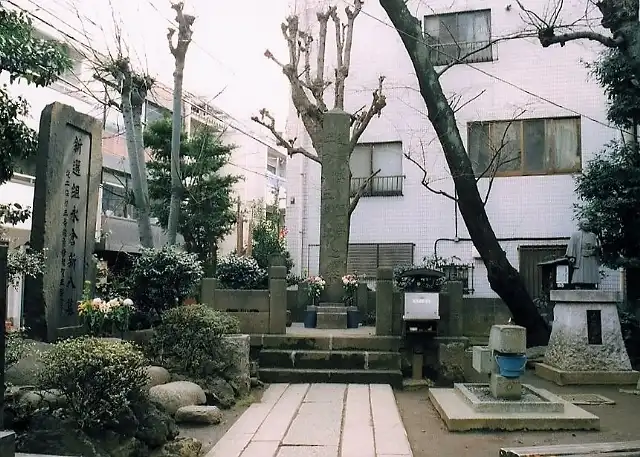 土方歳三、近藤勇の墓碑