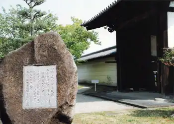 山部赤人の歌碑