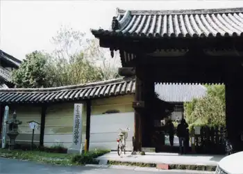 不退寺