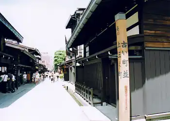 古い町並み、上三之町