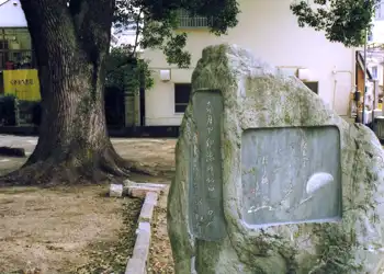 大洲街道　芭蕉と子規の句碑