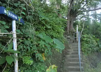 山田グスクの西崖下