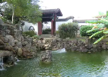 福州園