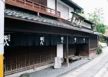 山ばな平八茶屋