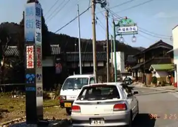 鯖街道モニュメント