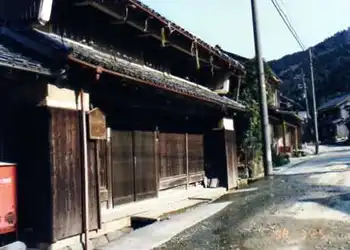 10年前の熊川宿