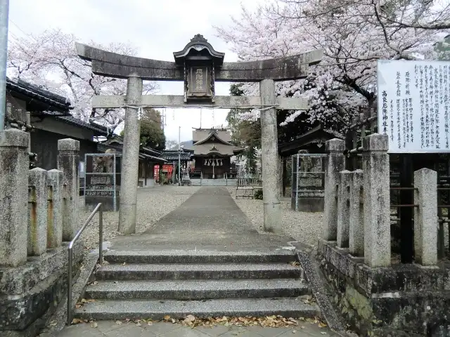 厄除神社