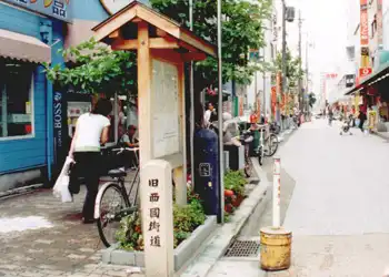 山陽道　JR三ノ宮駅東の街道碑・説明板
