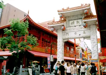 山陽道　南京町　長安門