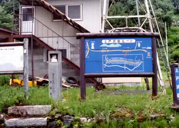 七ヶ宿街道　上戸沢宿案内板と「歴史の道100選」の説明板