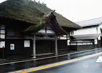 七ヶ宿街道　滑津宿・安藤家