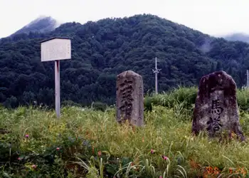七ヶ宿街道　牛馬塔と庚申塔【中央】