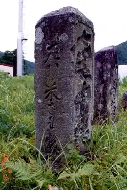 七ヶ宿街道　庚申塔
