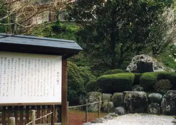 伊豆の踊子文学碑