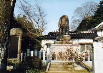 宮本武蔵生誕地碑