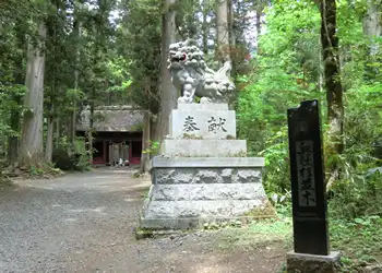 再び随神門
