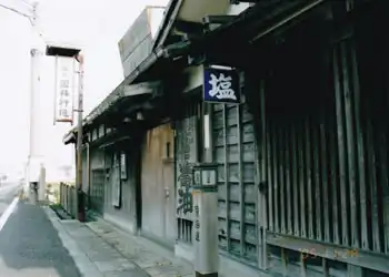 井桁屋酒店