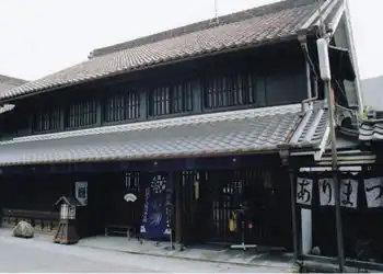 有松絞りの「中濱」