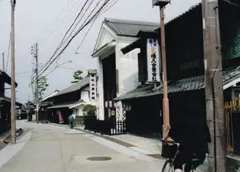 有松宿をふり返る