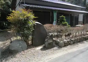 「命なりけり学舎」前の歌碑