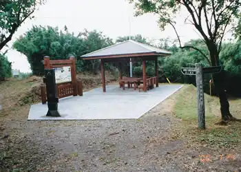 休憩所