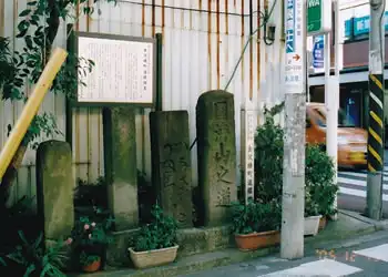 金沢横町の道標4基