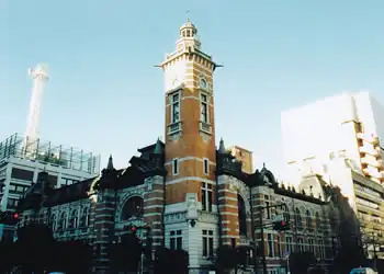 横浜市開港記念会館