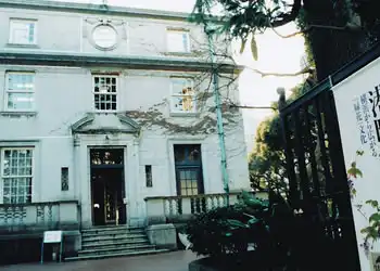 横浜開港資料館