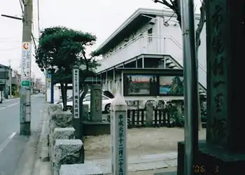 市場村一里塚